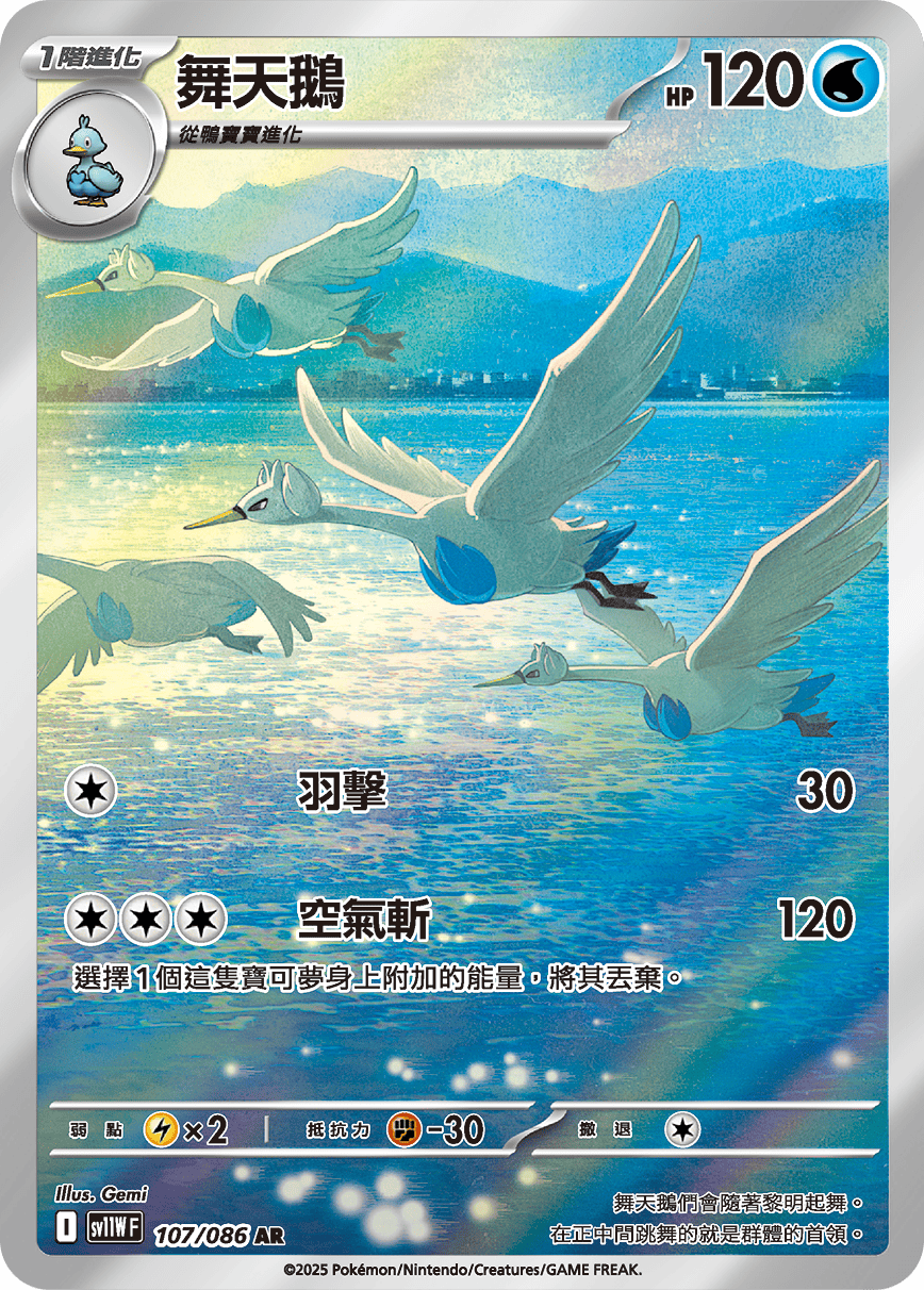 Card 107