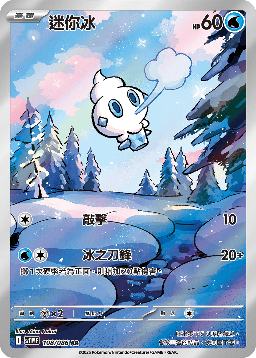 Card 108
