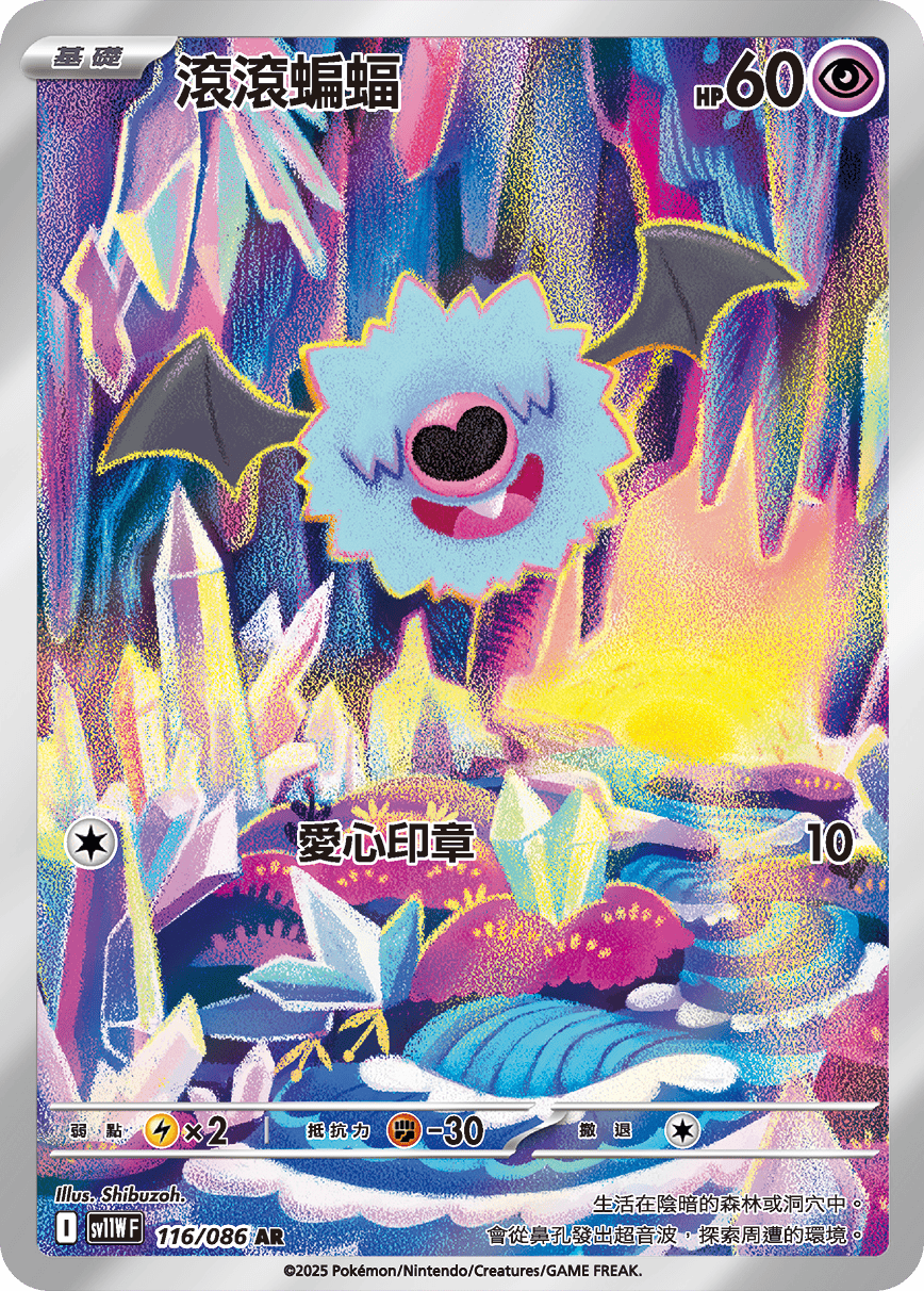 Card 116
