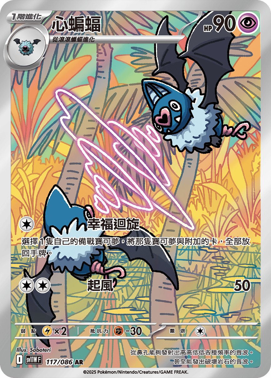 Card 117