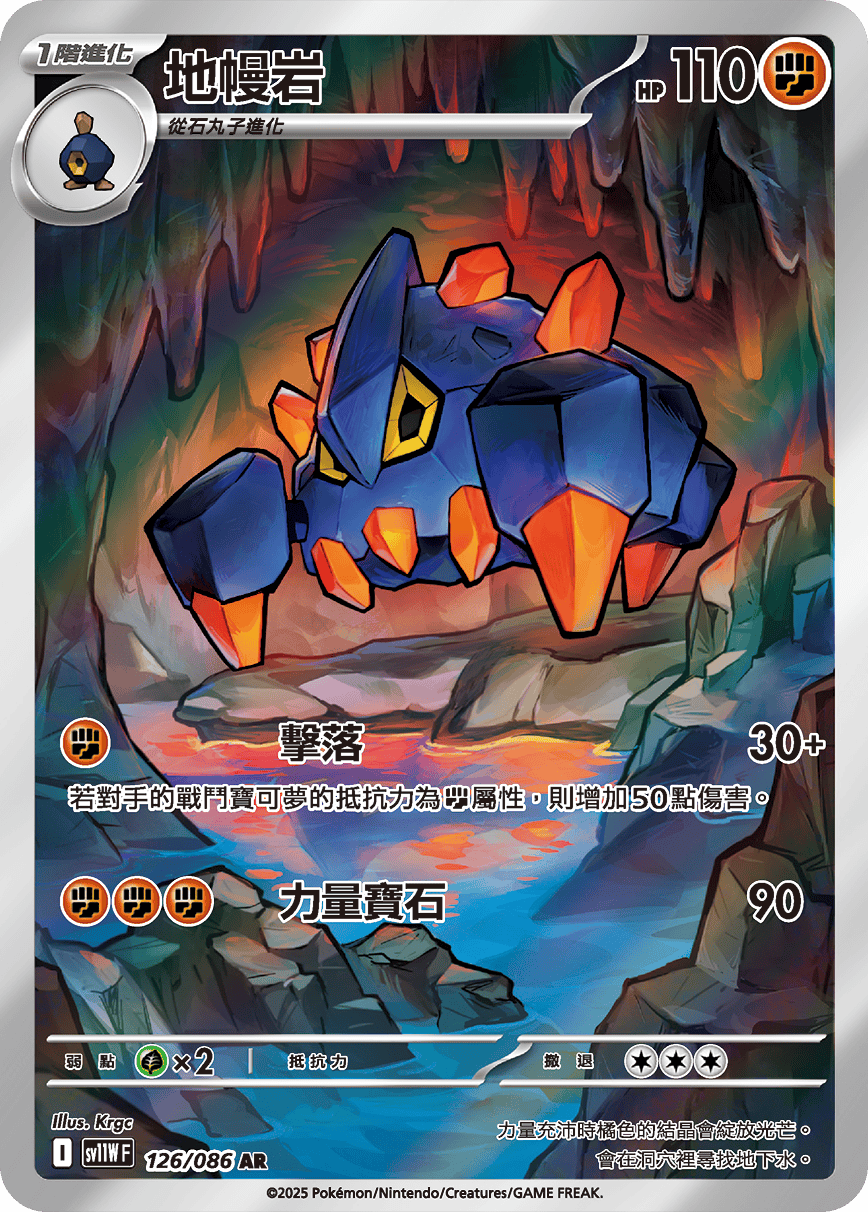 Card 126
