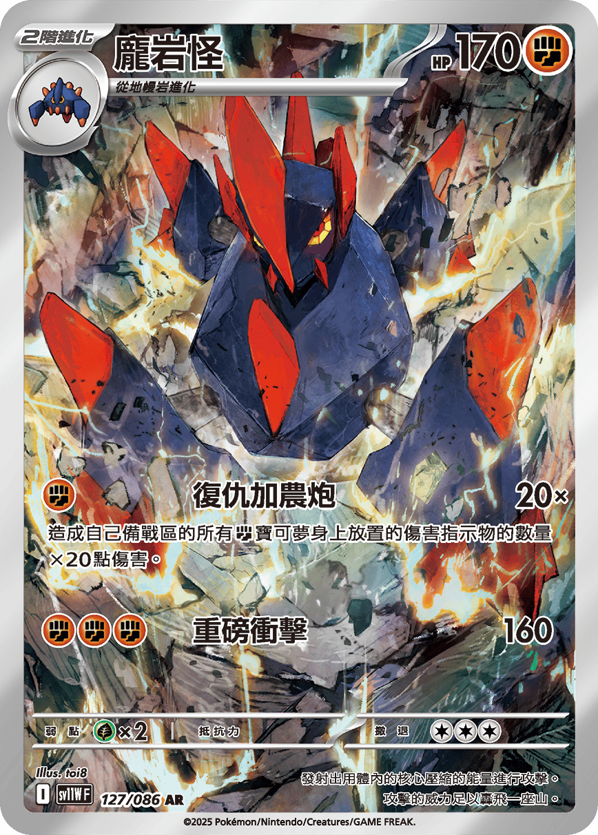 Card 127