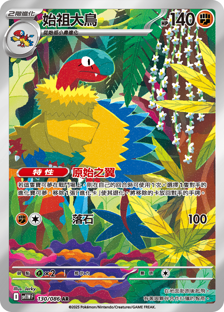 Card 130