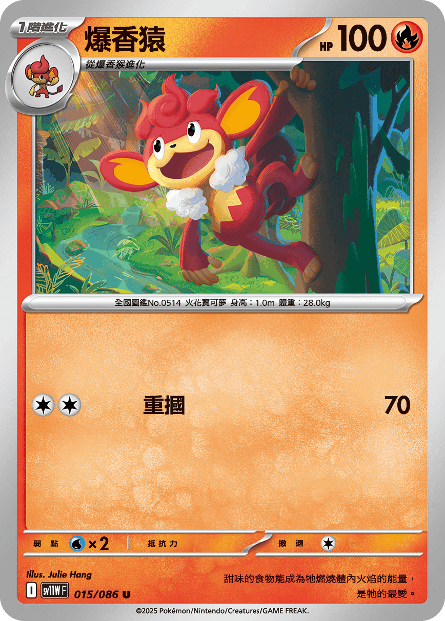Card 15