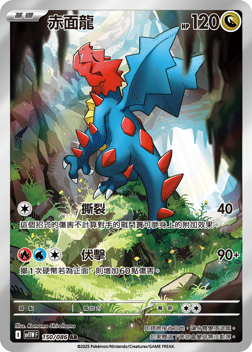 Card 150