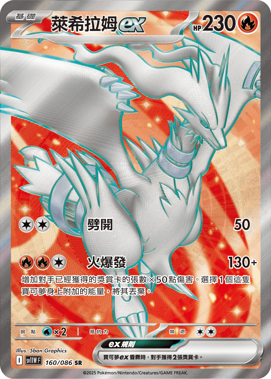 Card 160