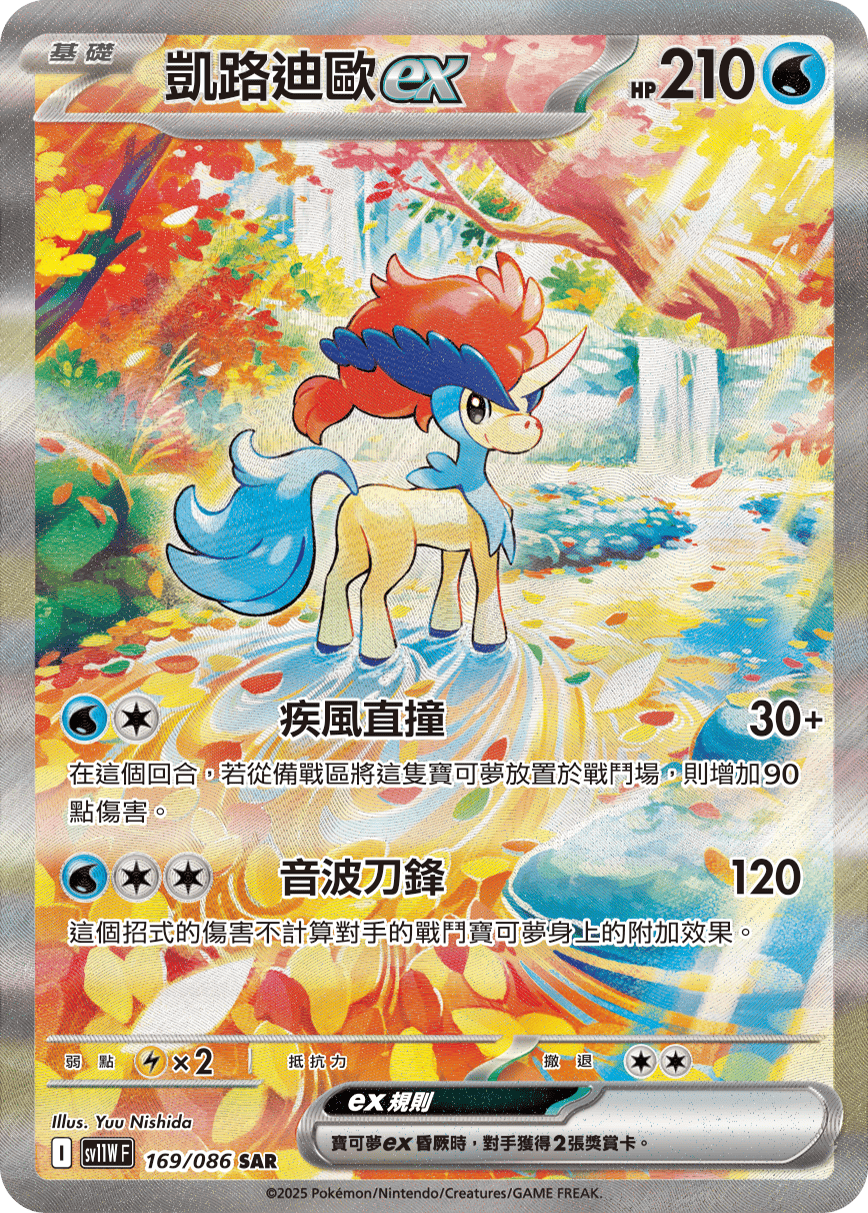 Card 169