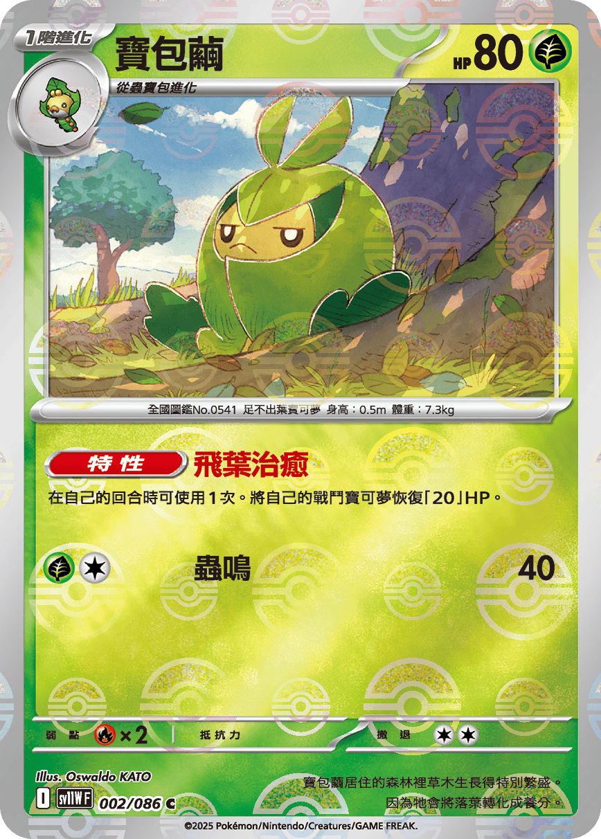 Card 2