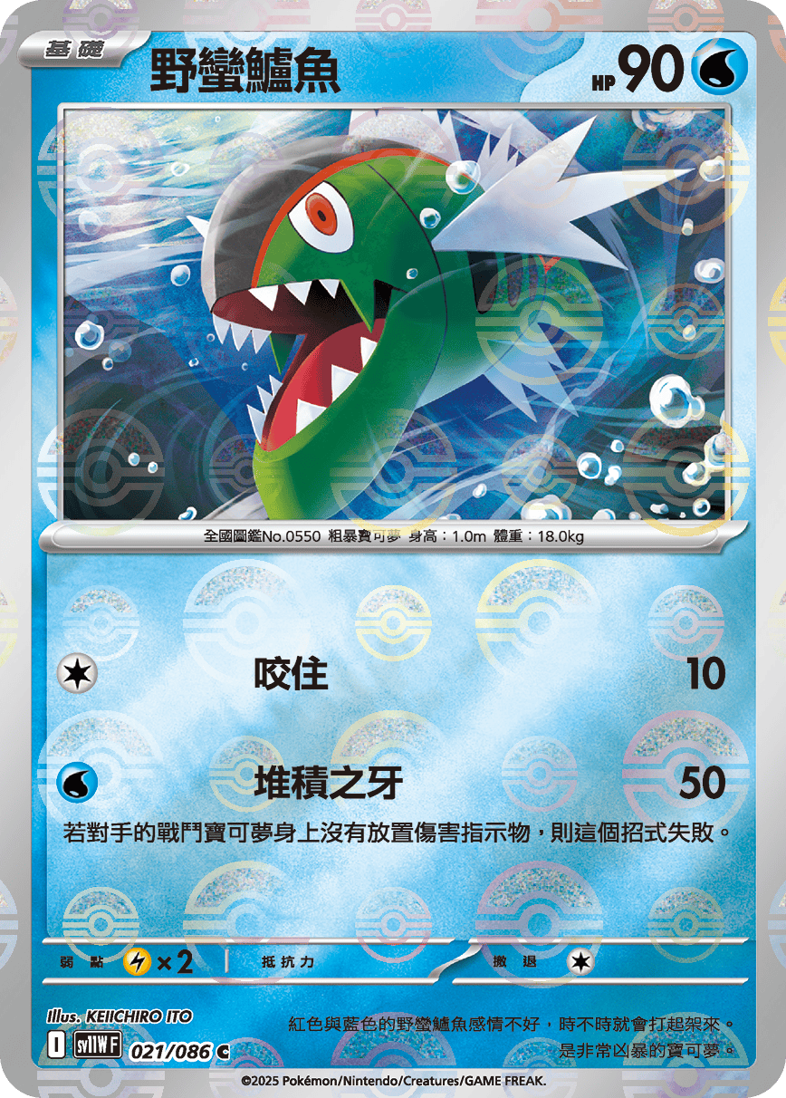 Card 21