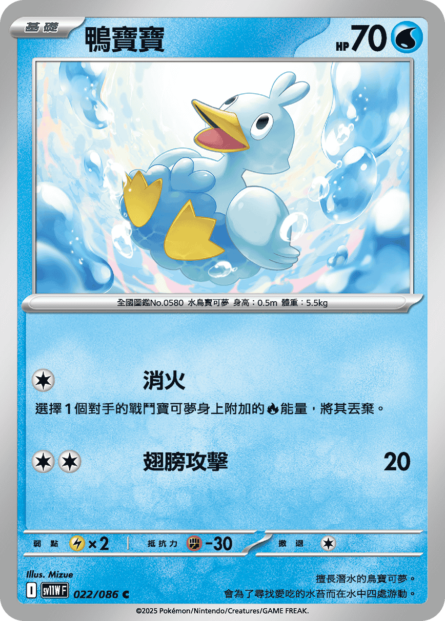 Card 22