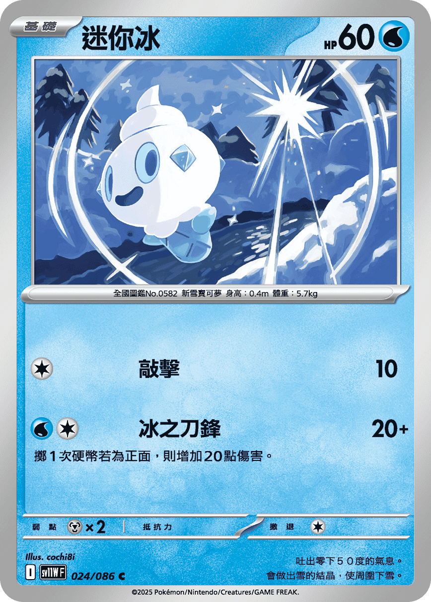 Card 24