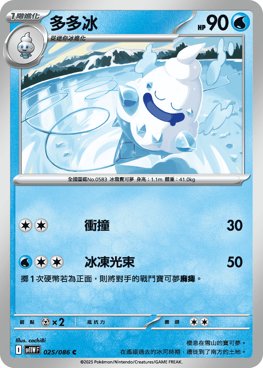 Card 25