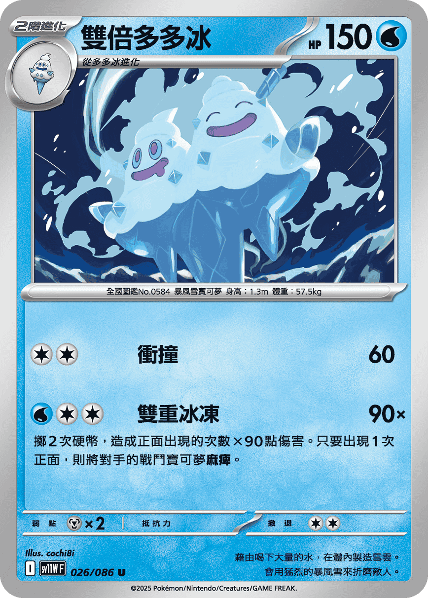 Card 26