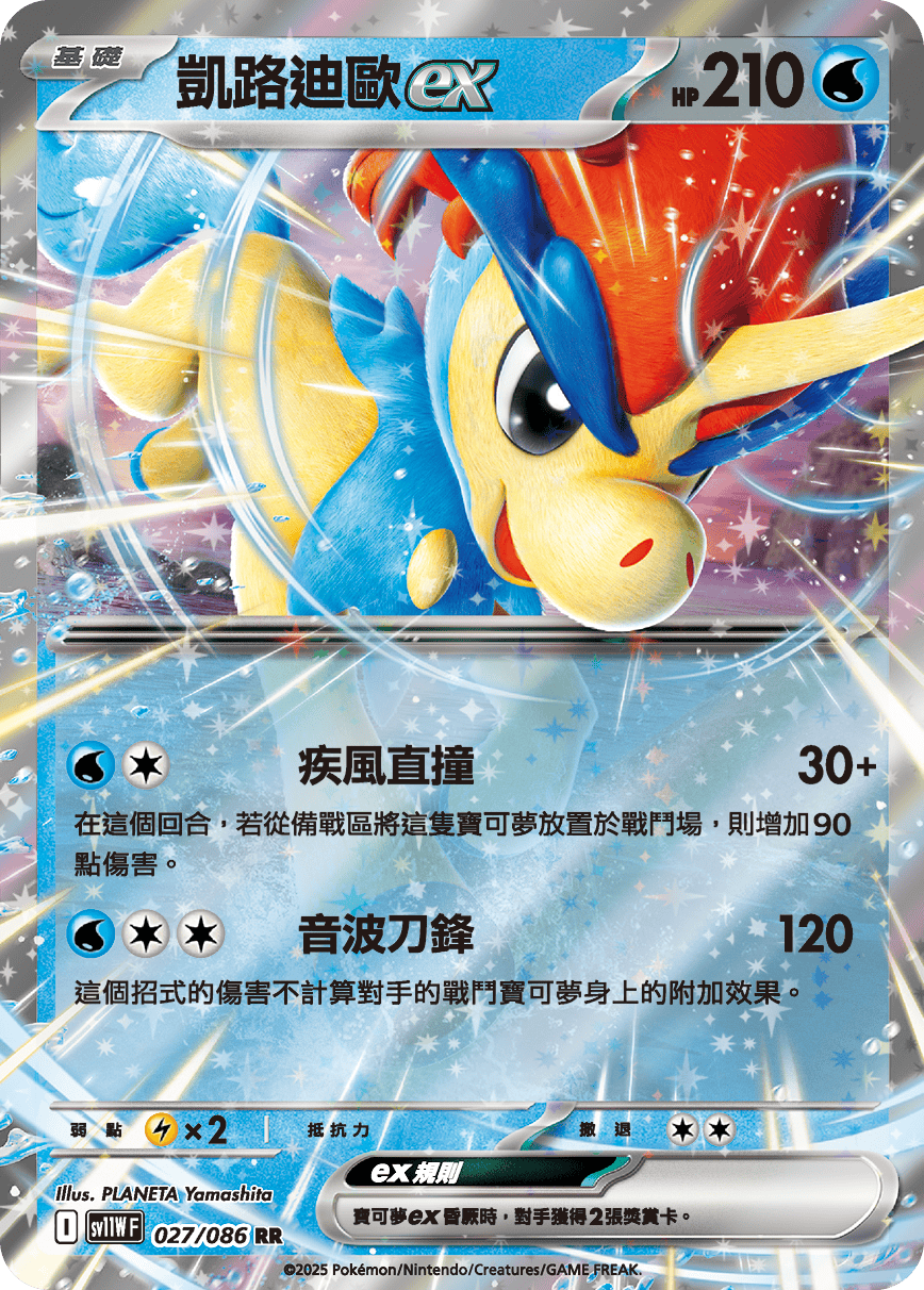 Card 27