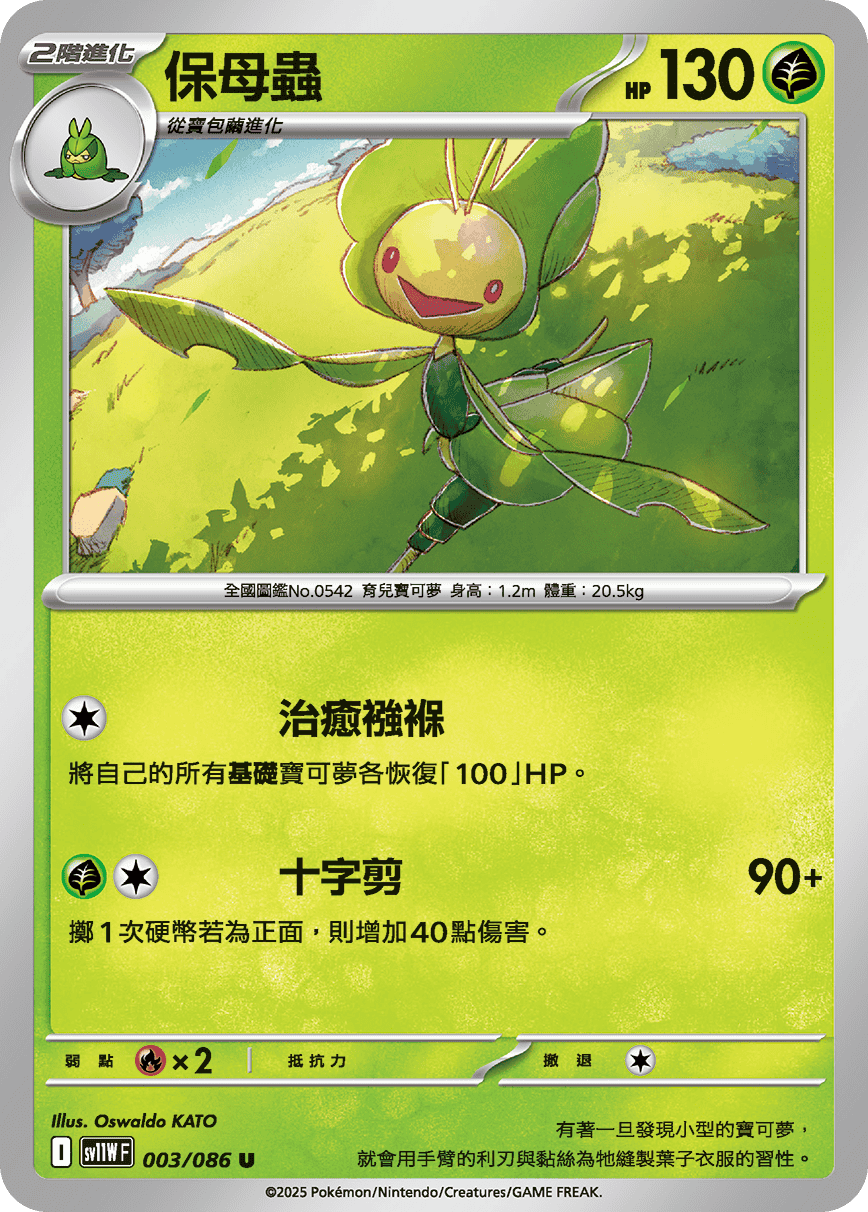 Card 3