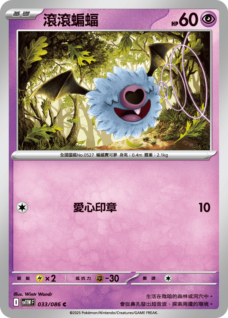 Card 33