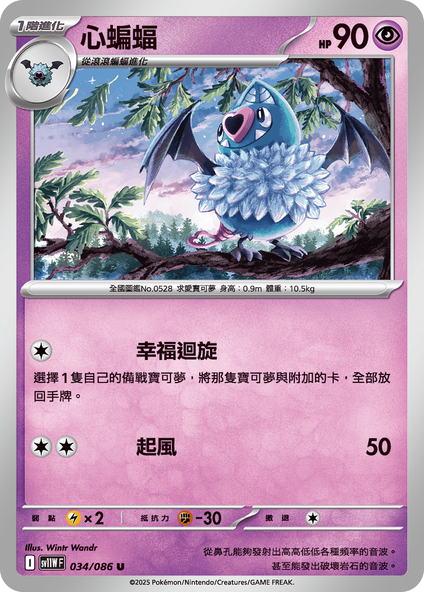Card 34