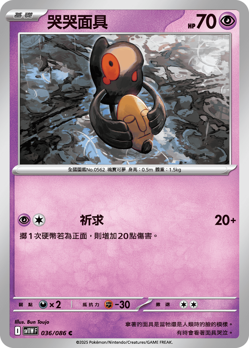 Card 36