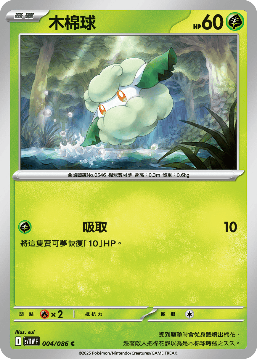 Card 4