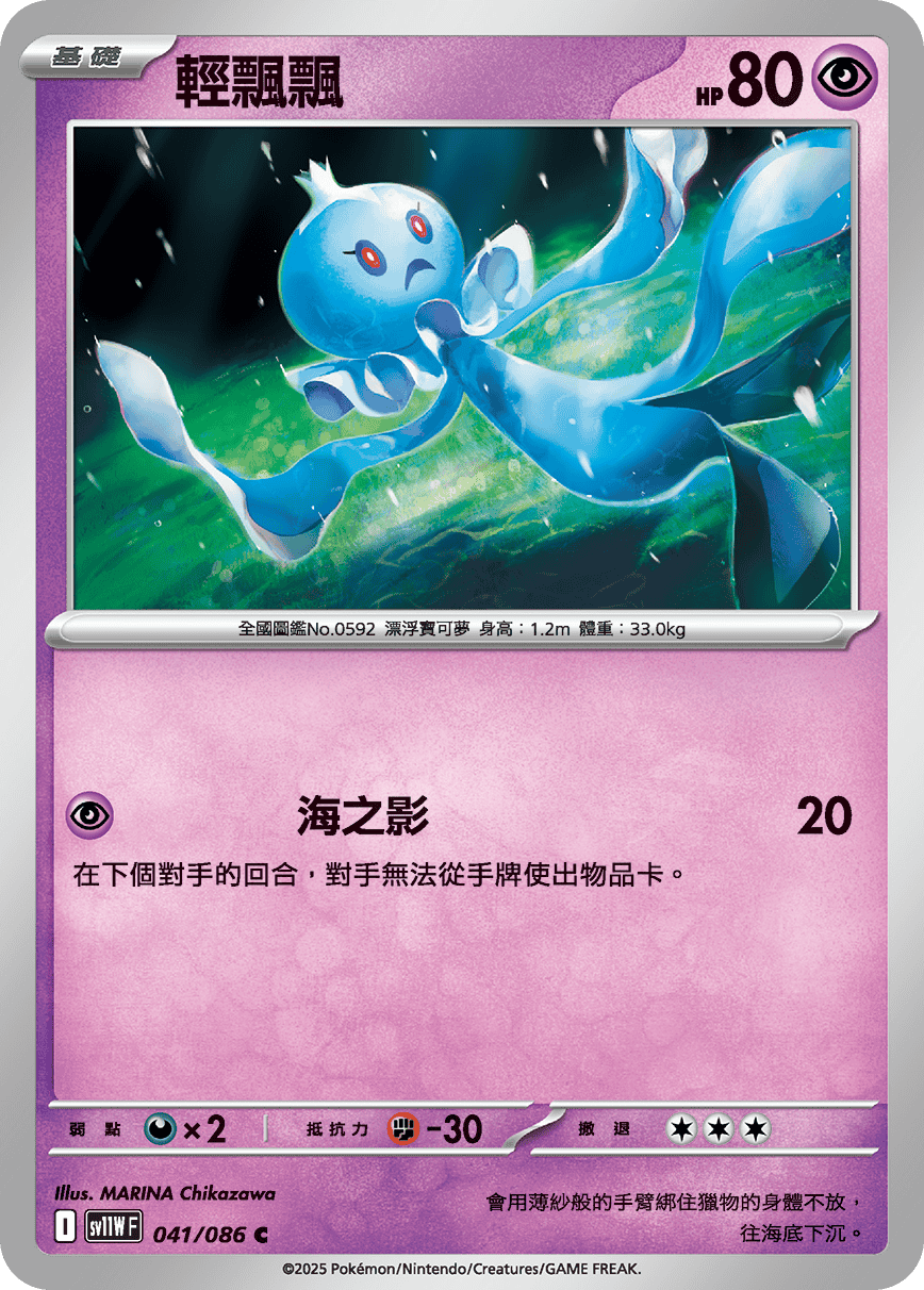 Card 41