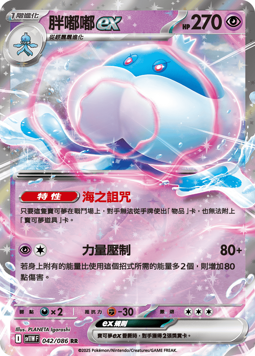 Card 42