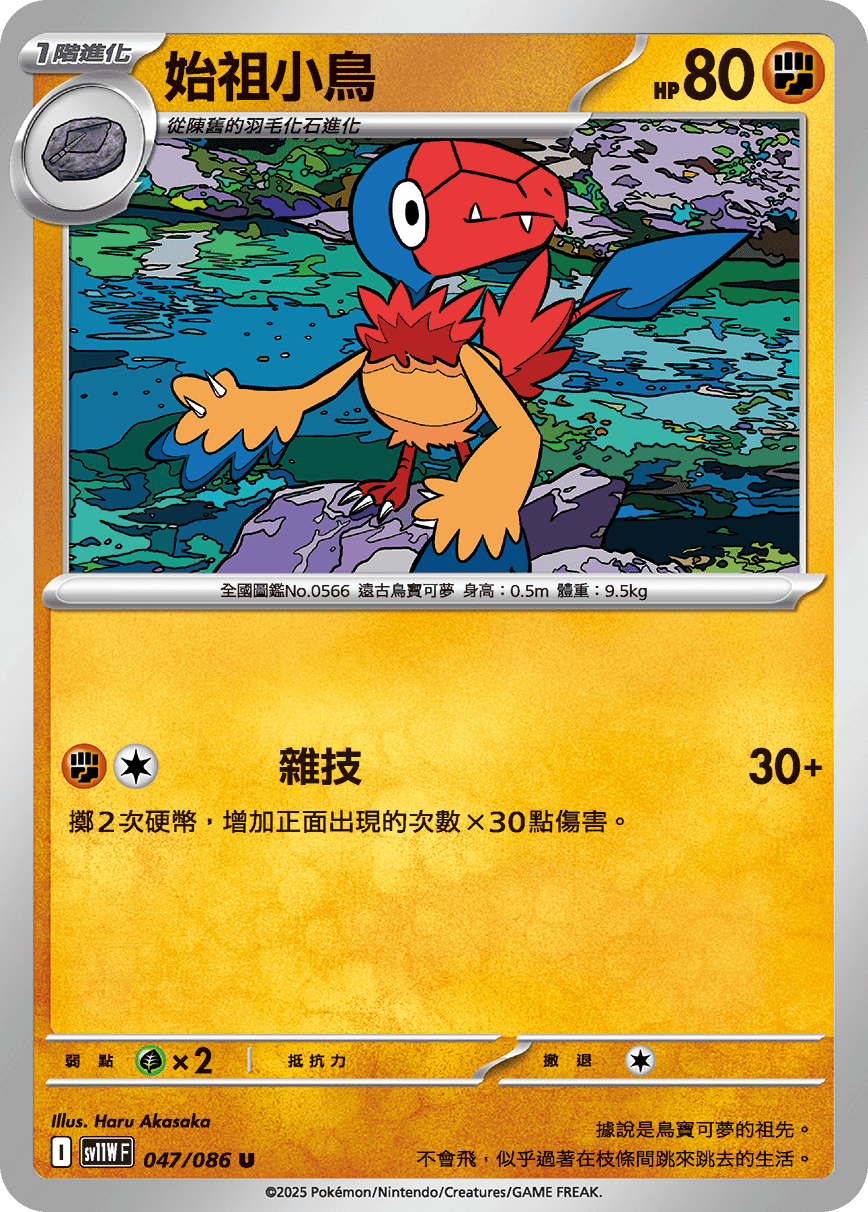 Card 47