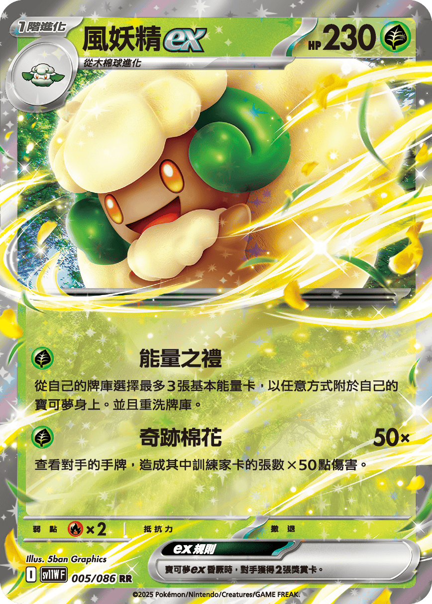 Card 5