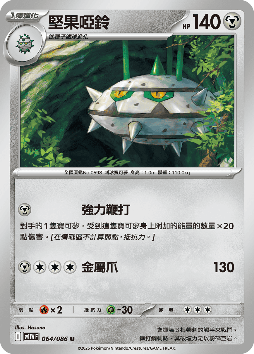 Card 64