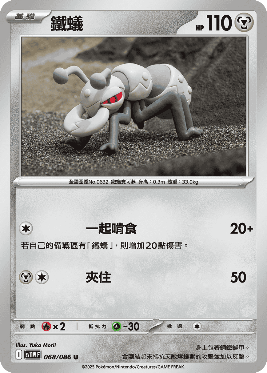 Card 68