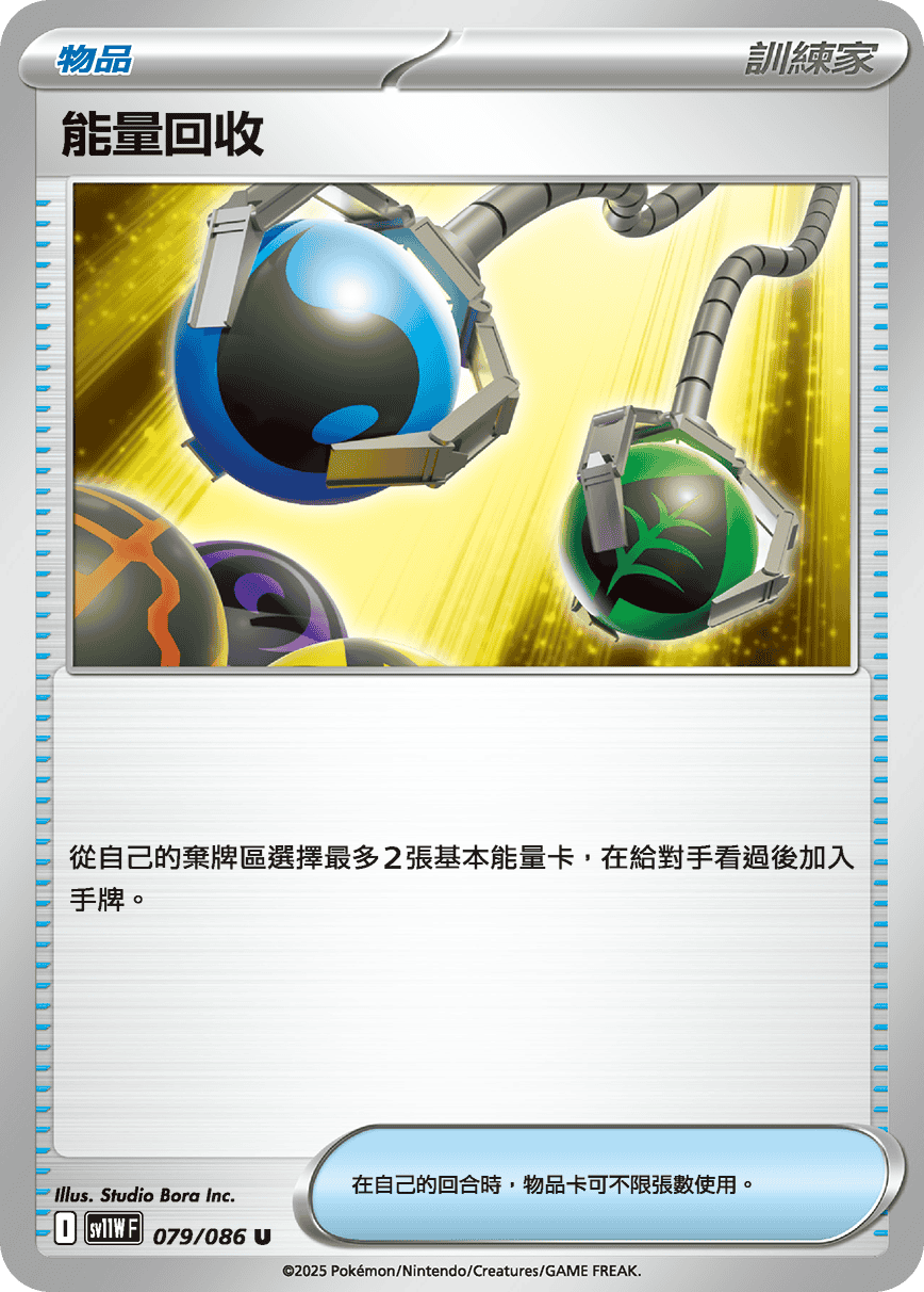 Card 79