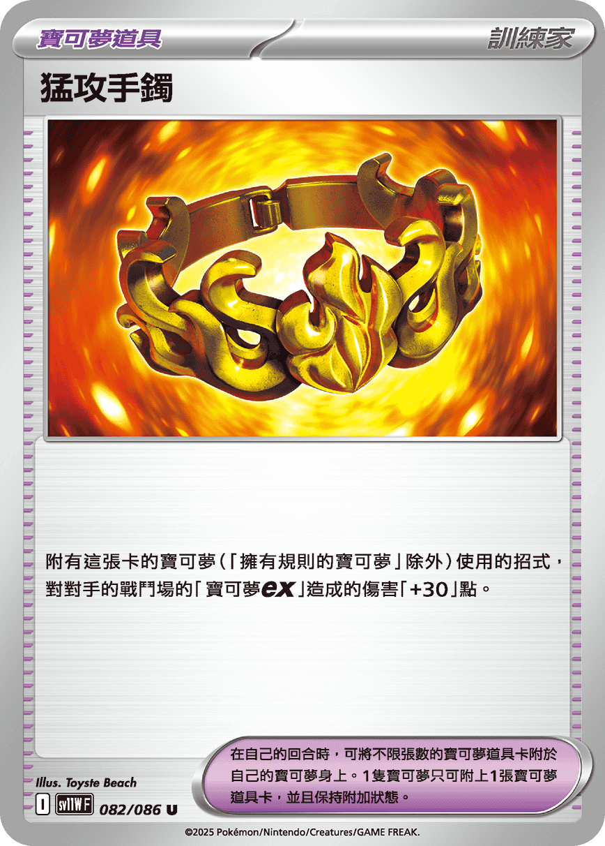 Card 82