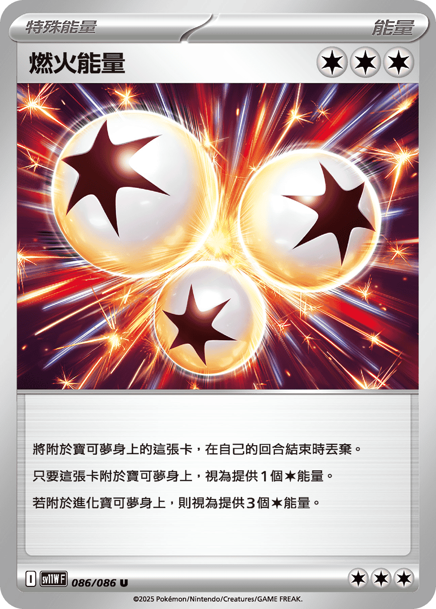 Card 86