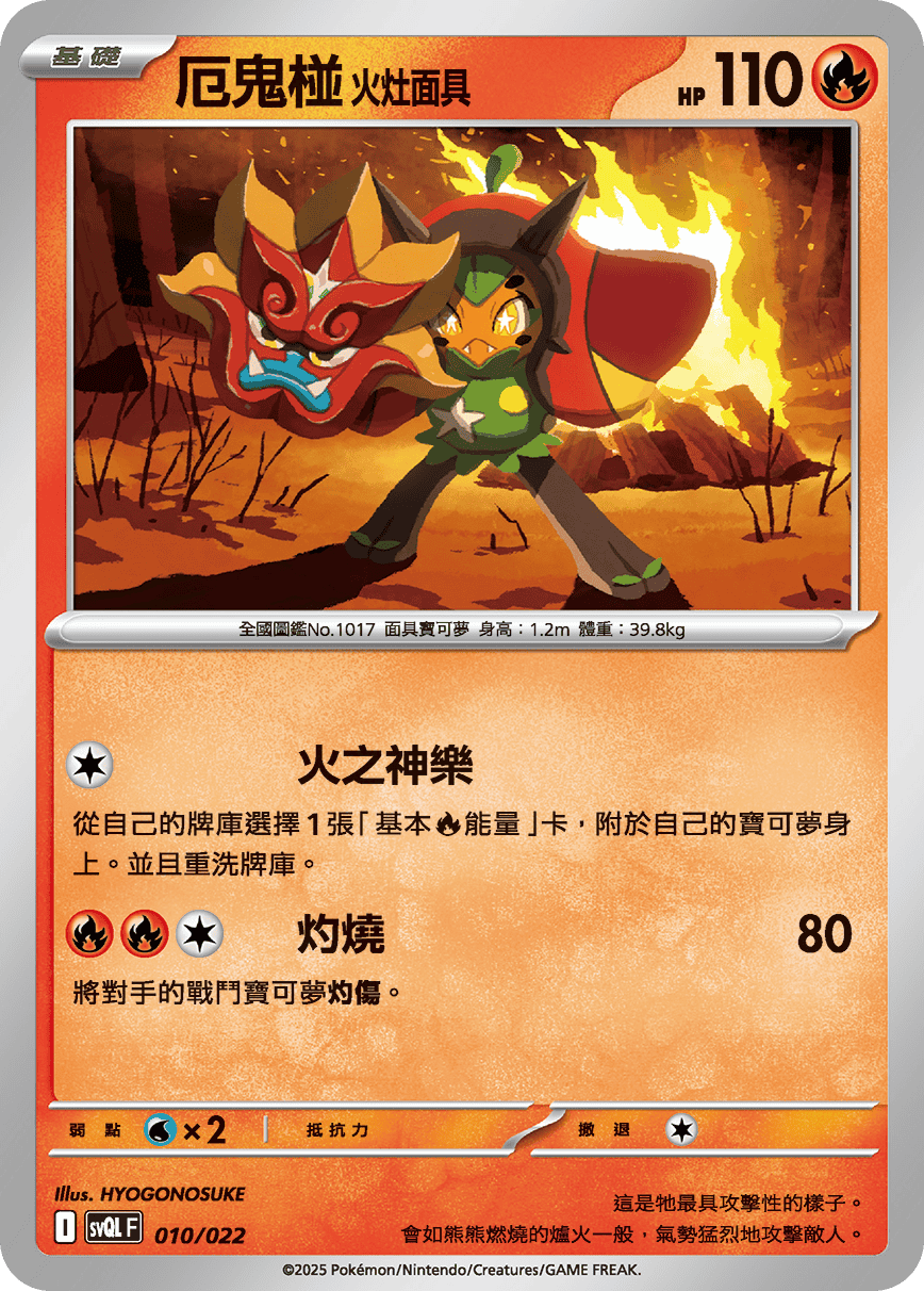 Card 10
