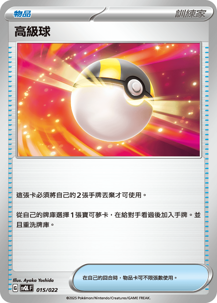 Card 15