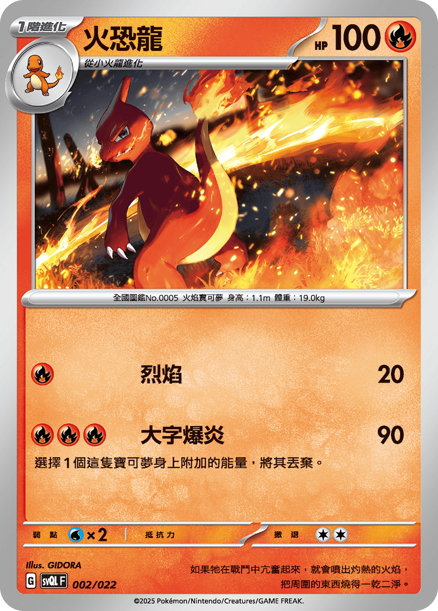 Card 2