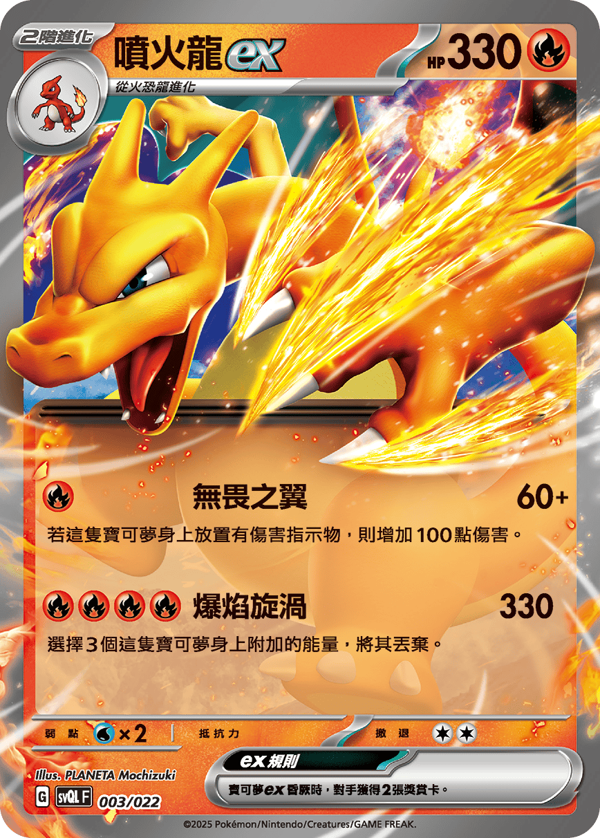Card 3