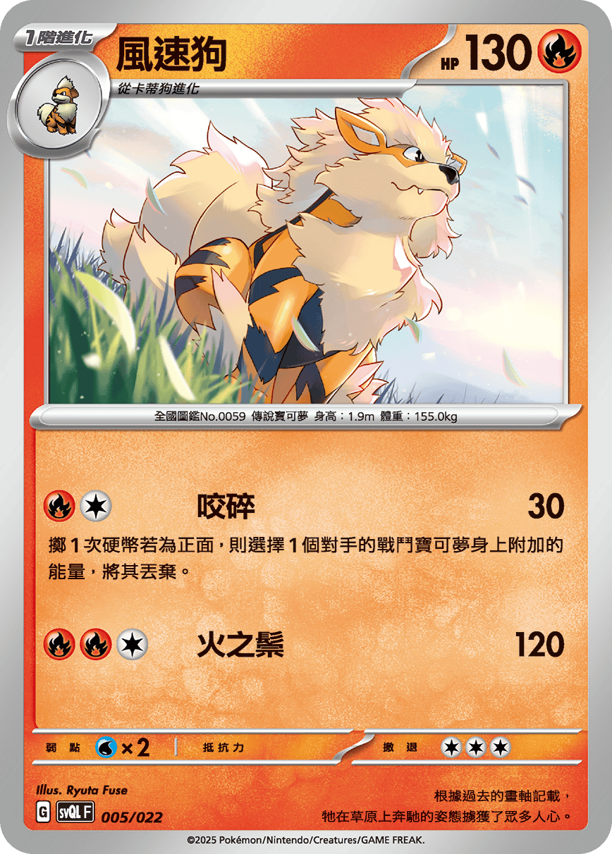 Card 5