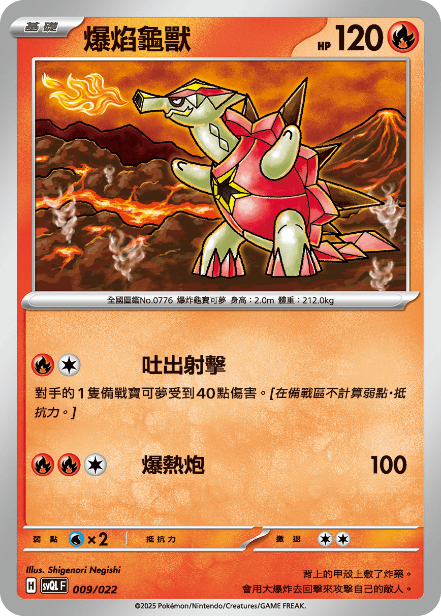Card 9