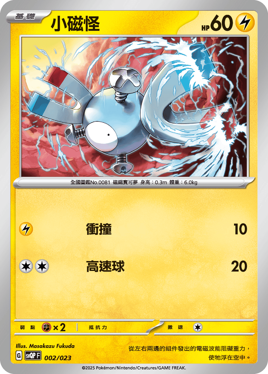 Card 2