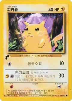 Card 8