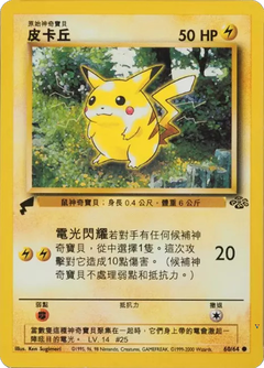 Card 9