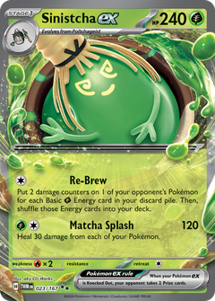 Card 23
