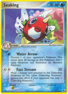 Card 21