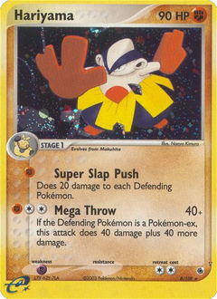 Card 8