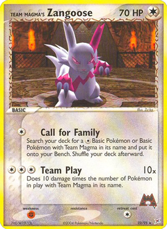 Card 23