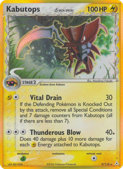 Card 9