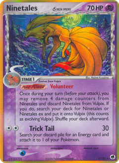 Card 8