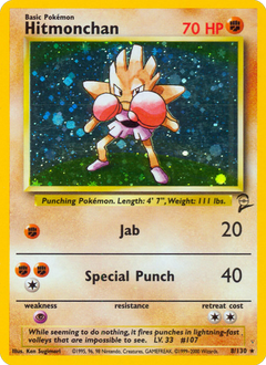 Card 8