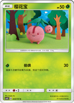 Card 23