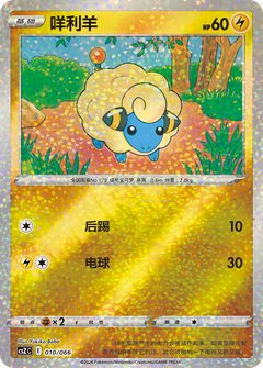 Card 10